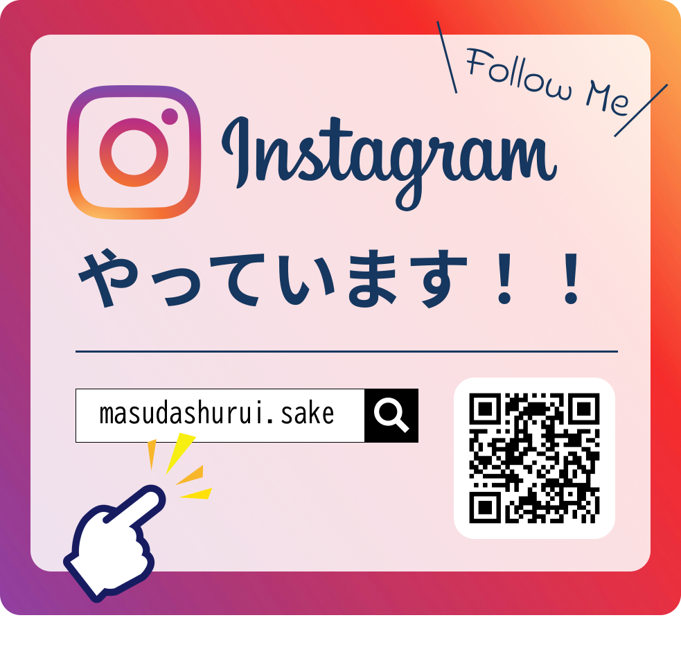 Instagramやっています